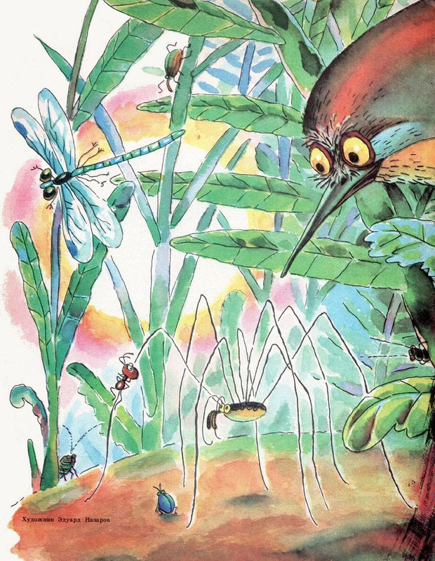 Экран-детям 1984-04-page-0009