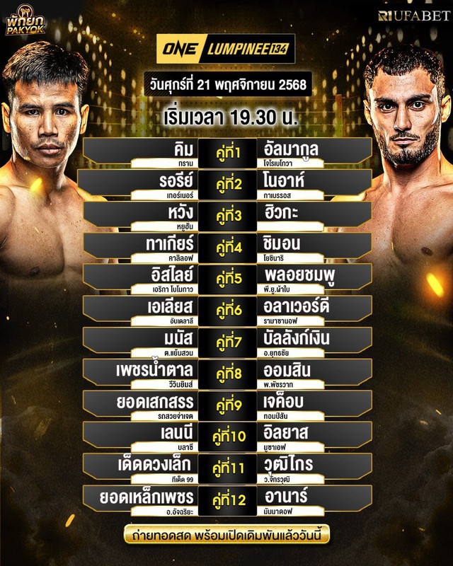 photo-2025-11-21-13-45-06