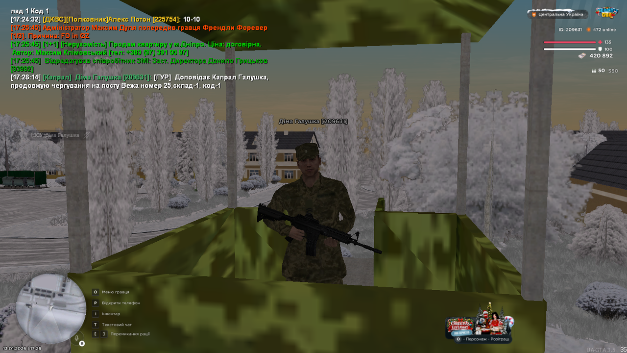 Знімок екрана (321)