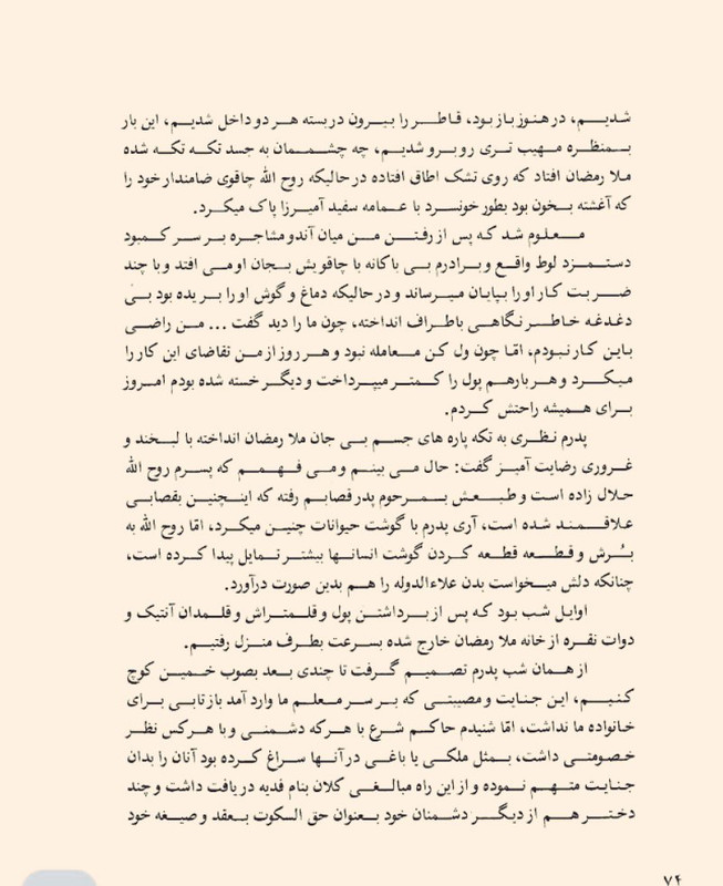 ۲۰۲۴۰۳۲۸_۲۳۵۴۴۲