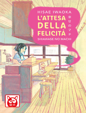 L’attesa della felicità (Bao Publishing 2022-09-23)
