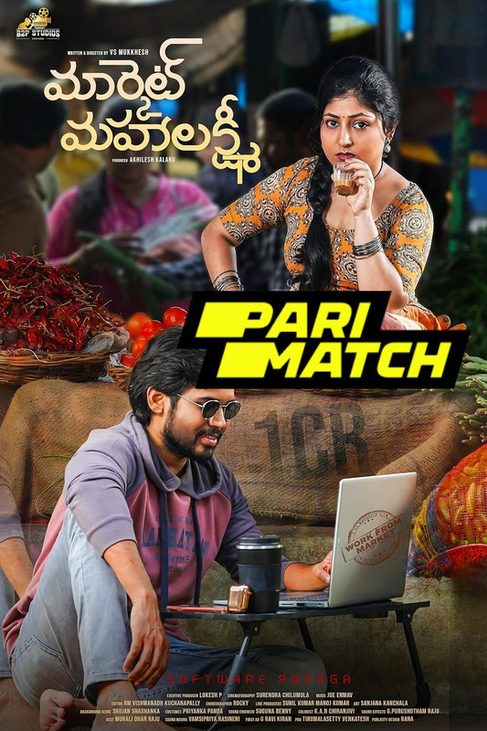 Market Mahalakshmi 2024.1080p.CAMRip.TEL.DUB.PariMatch