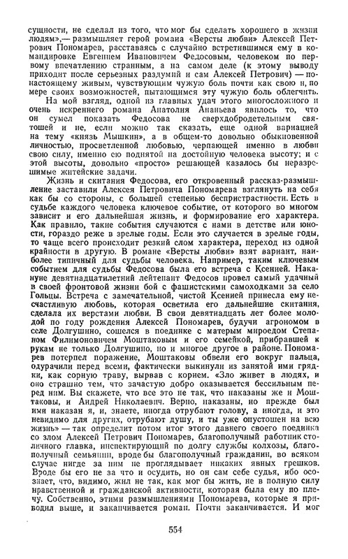 p0558