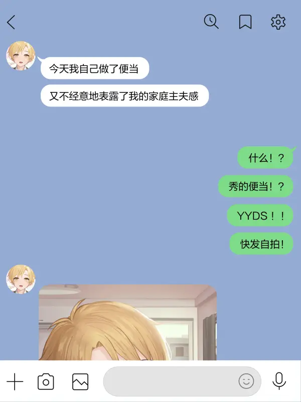 【c271】遠程男友