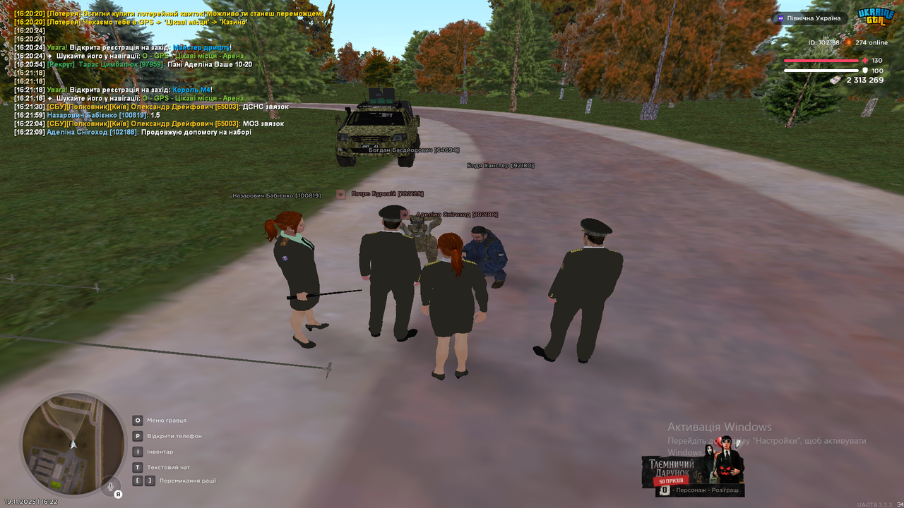 Знімок екрана (235)