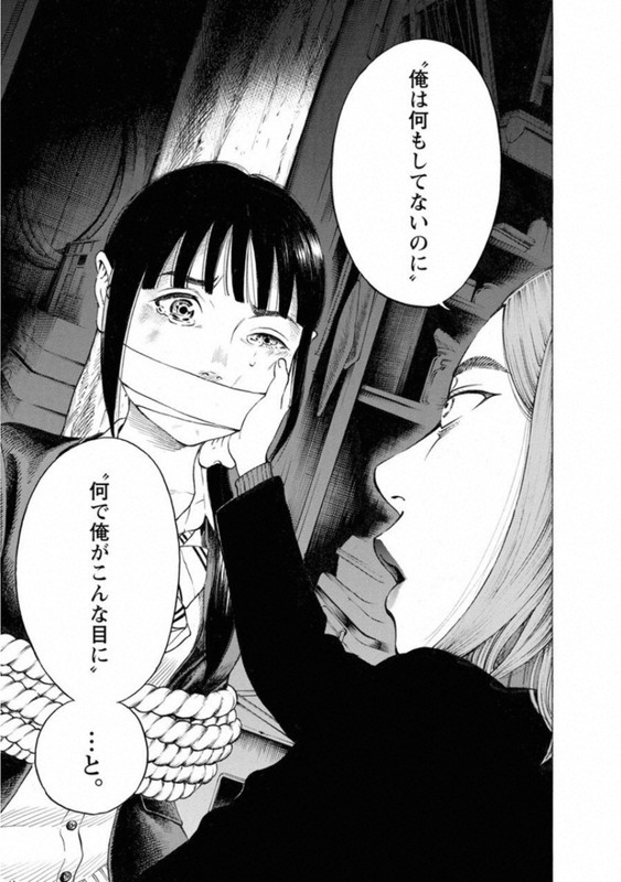 KankinjouVol8-5