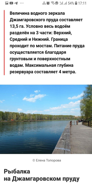 Screenshot_20210324-171145_Chrome