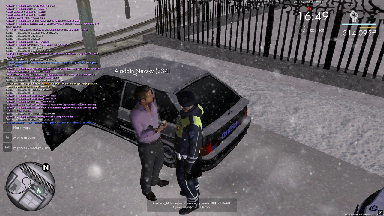 Снимок экрана (158)