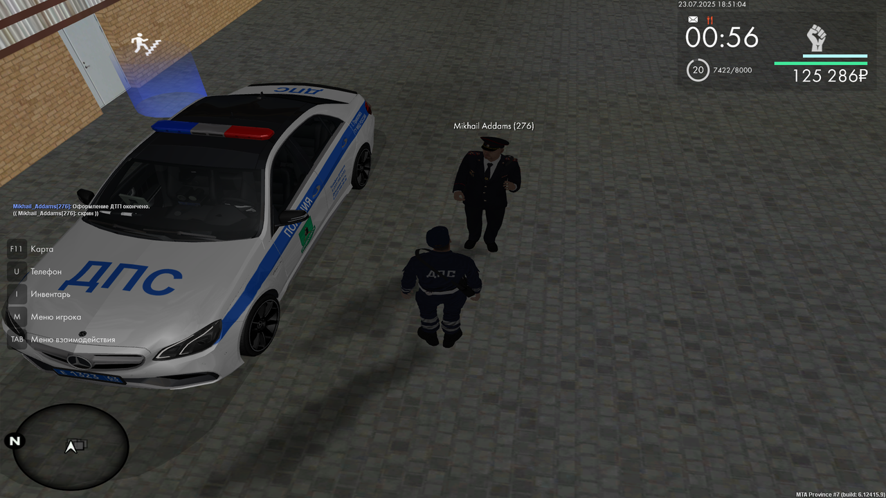 Снимок экрана (4574)