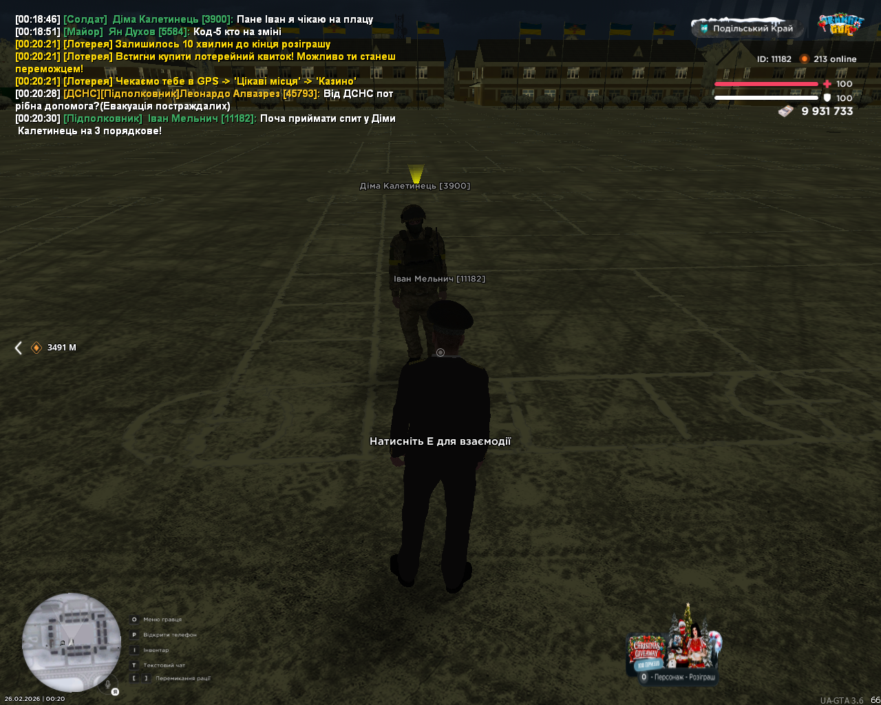 mta screen 2026 02 26 00 20 31