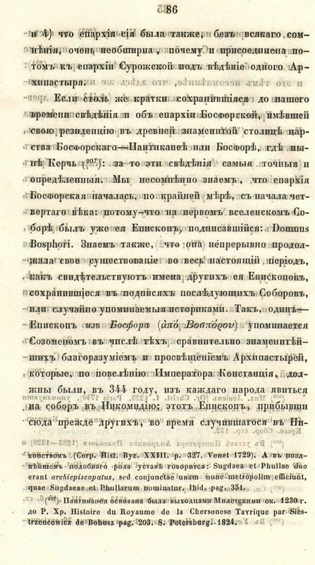 pdf?docId=01003543089&page=100