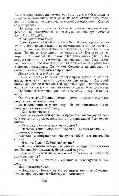 p0301