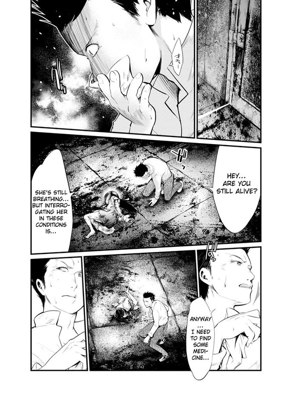 Kangoku JikkenChap17-1