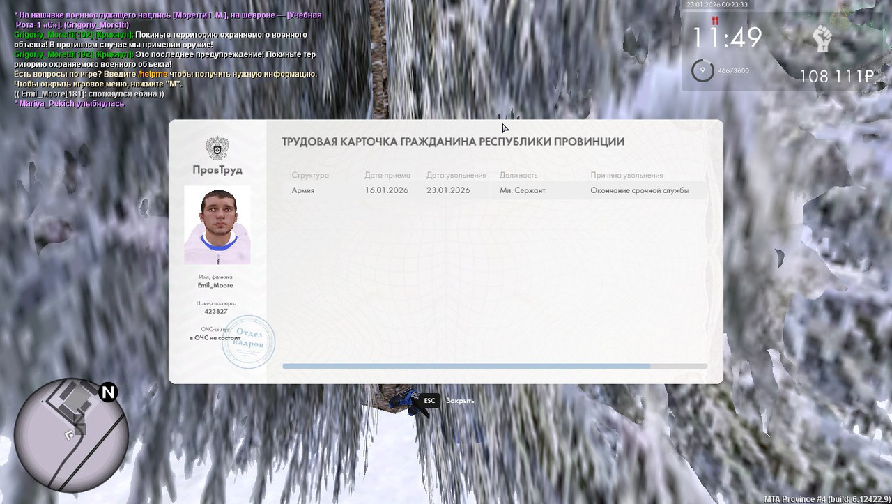 IMG 20260123 003815 768