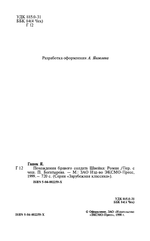 7cac6124221c4105b60f496b7840da30-Osrrf-FPUw0h-H0-Nc8-04