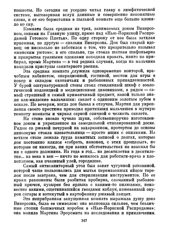 p0359