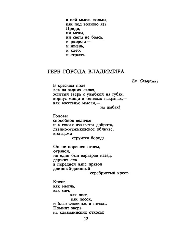 p0014