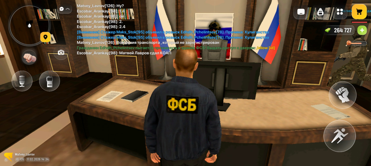 Screenshot 20260217 143428