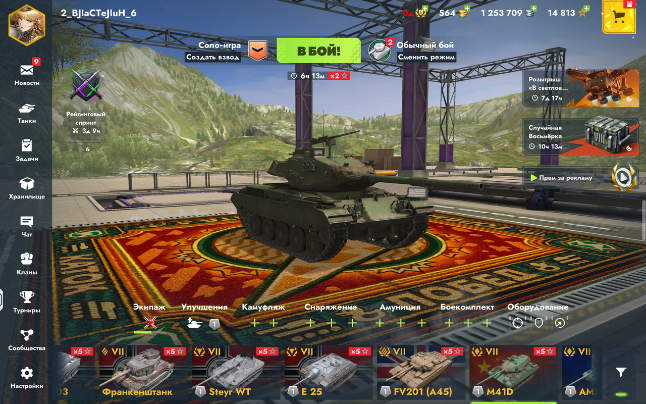 Screenshot 20260313 014628