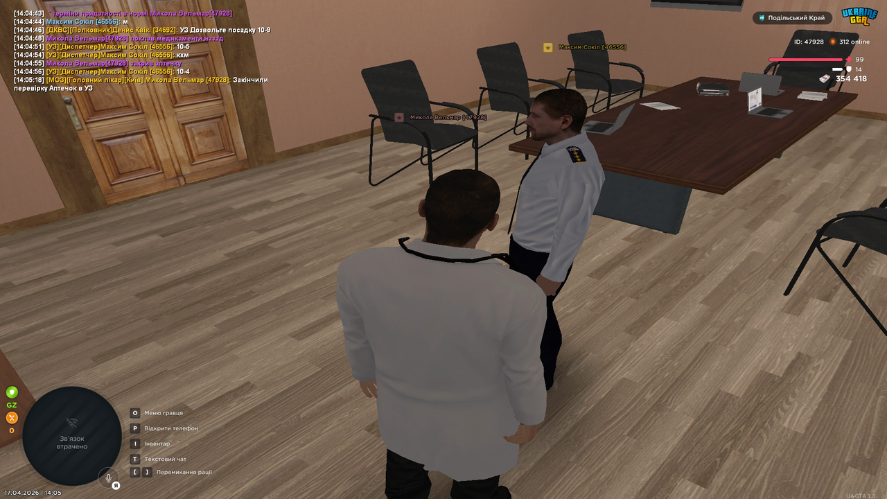 UKRAINE GTA 17 04 2026 14 05 20