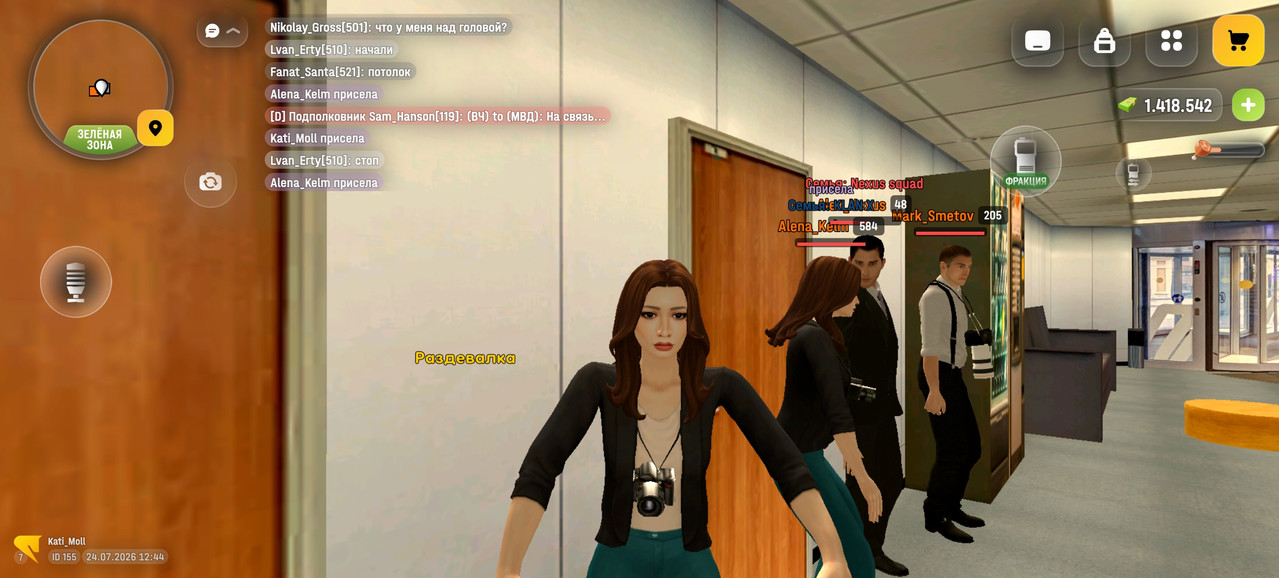 Screenshot 20260724 144410 com russia game