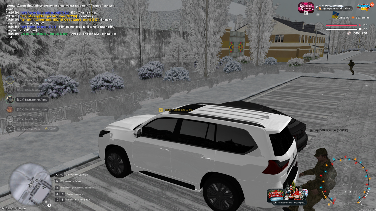 Знімок екрана (1511)