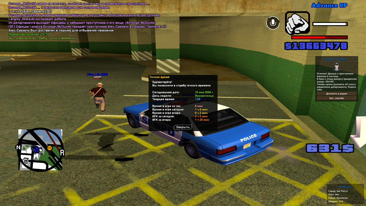 screenshot 2026 05 10 01 09 20 422