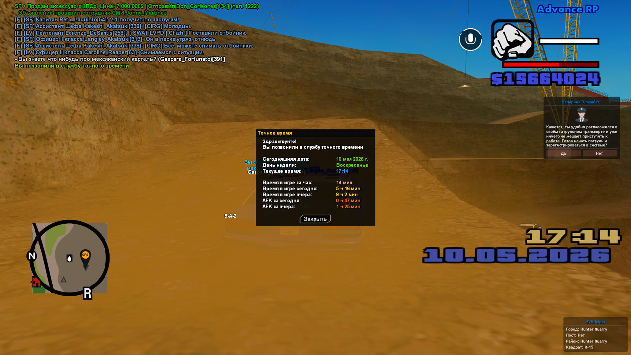 screenshot 2026 05 10 17 14 02 932