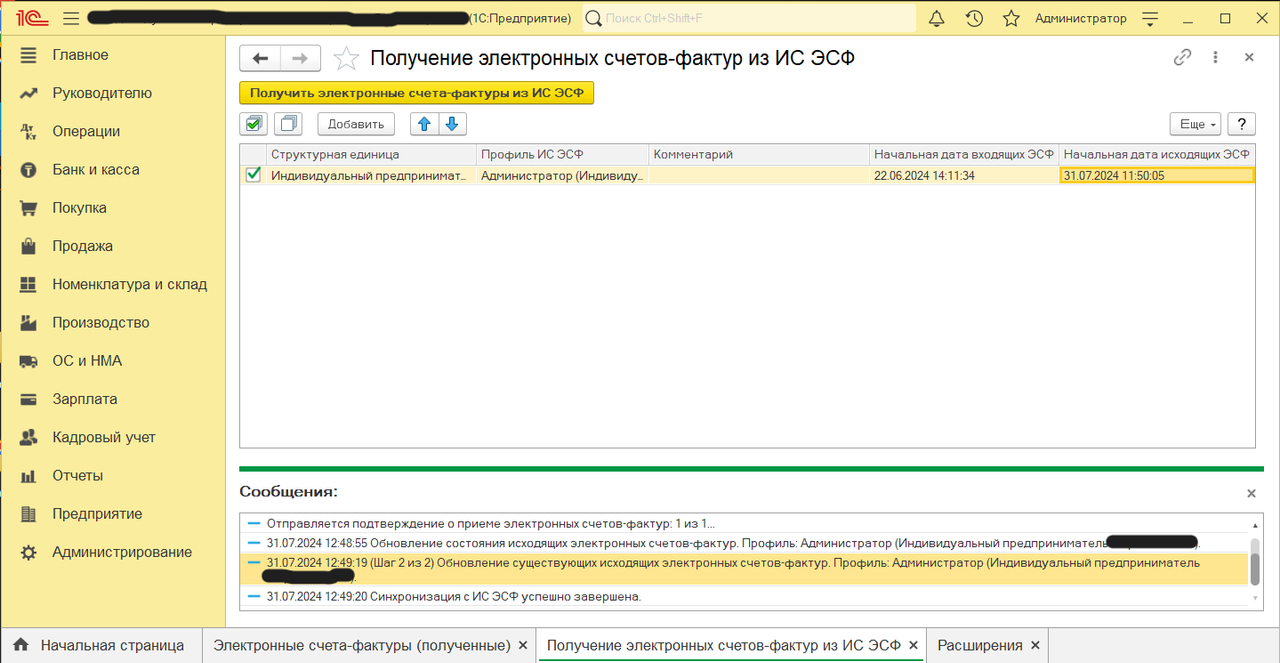 Снимок экрана 2024-07-31 125023
