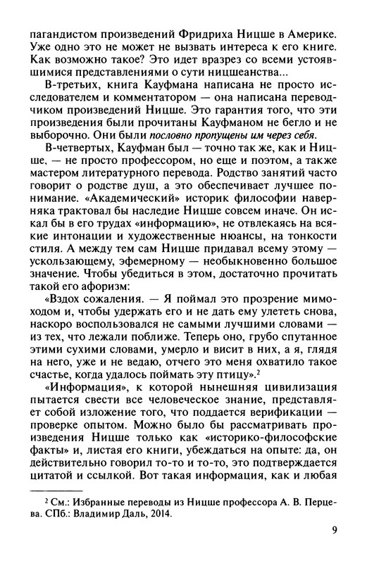 p0010