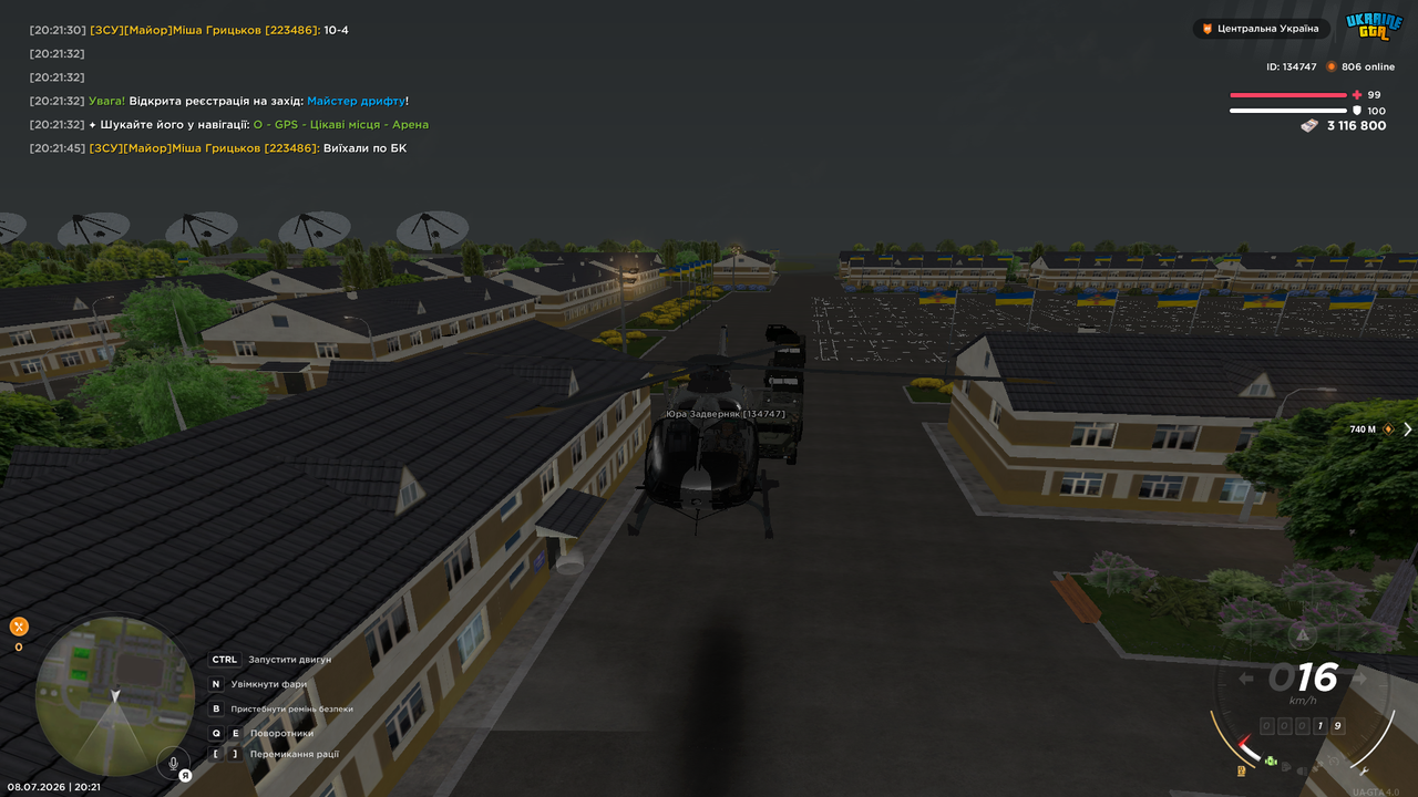UKRAINE GTA 08 07 2026 20 21 50