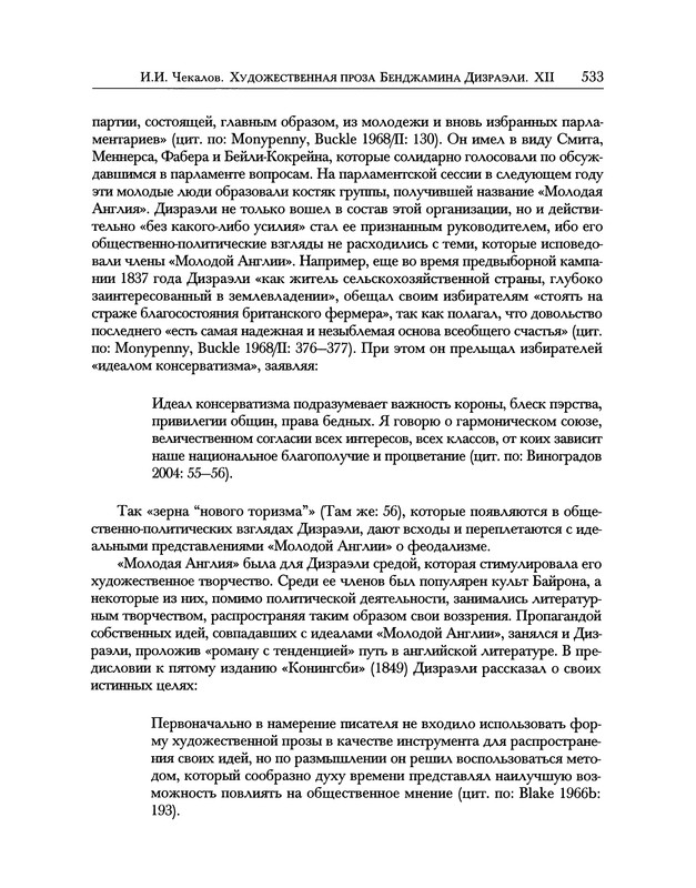p0631