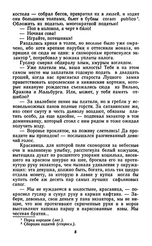 p0010