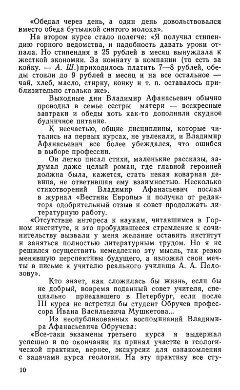 p0012