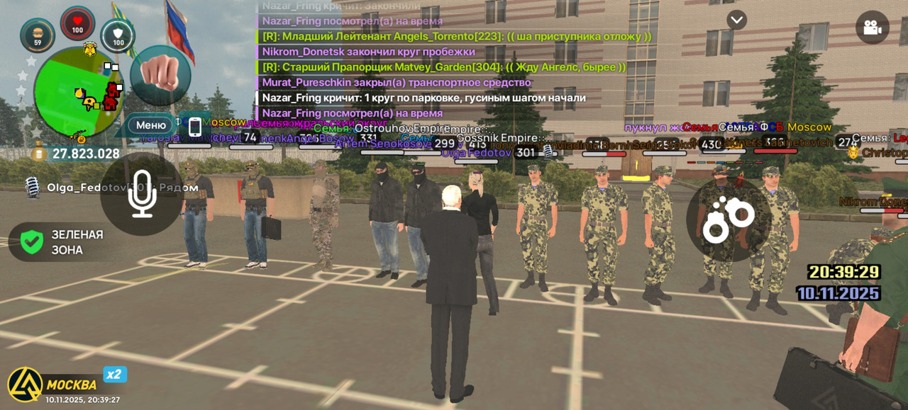 Screenshot 20251110 203927 com liverussia cr