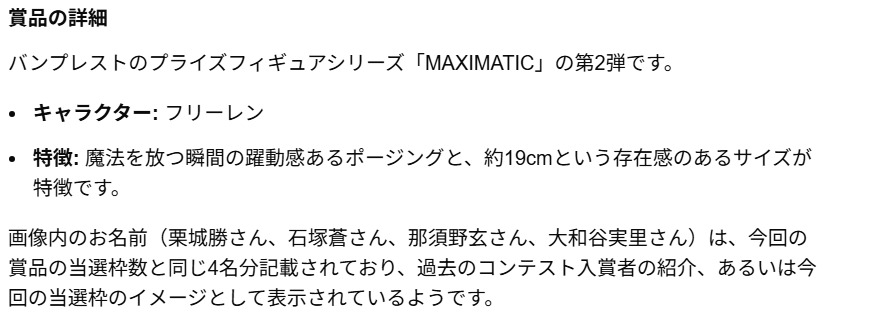 スクリーンショット 28 3 2026 192924 www google com