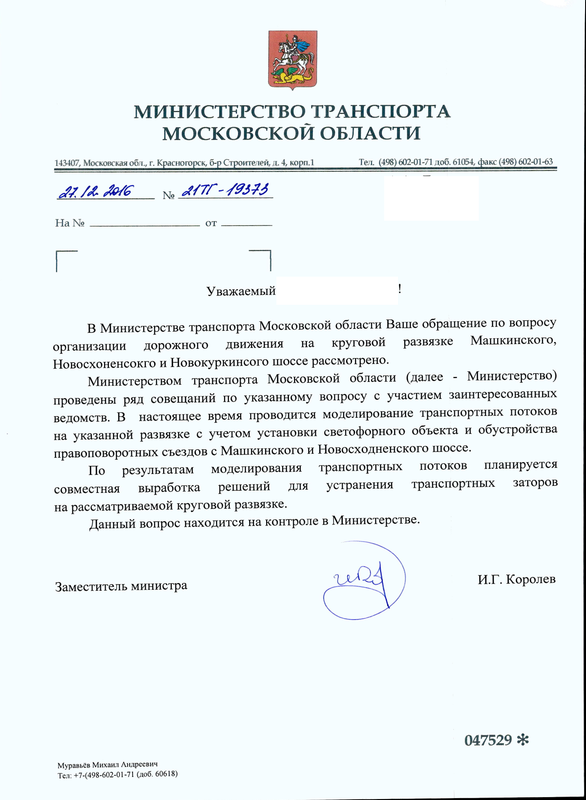 Безымянный