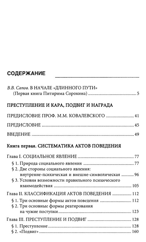 p0618