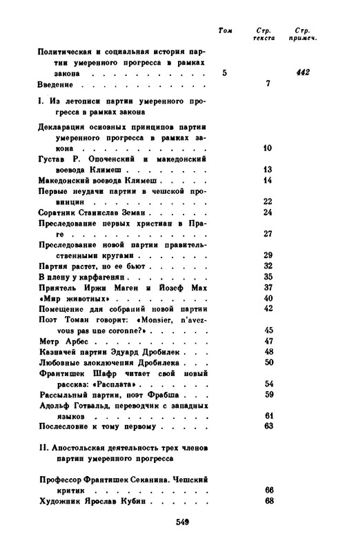p0014