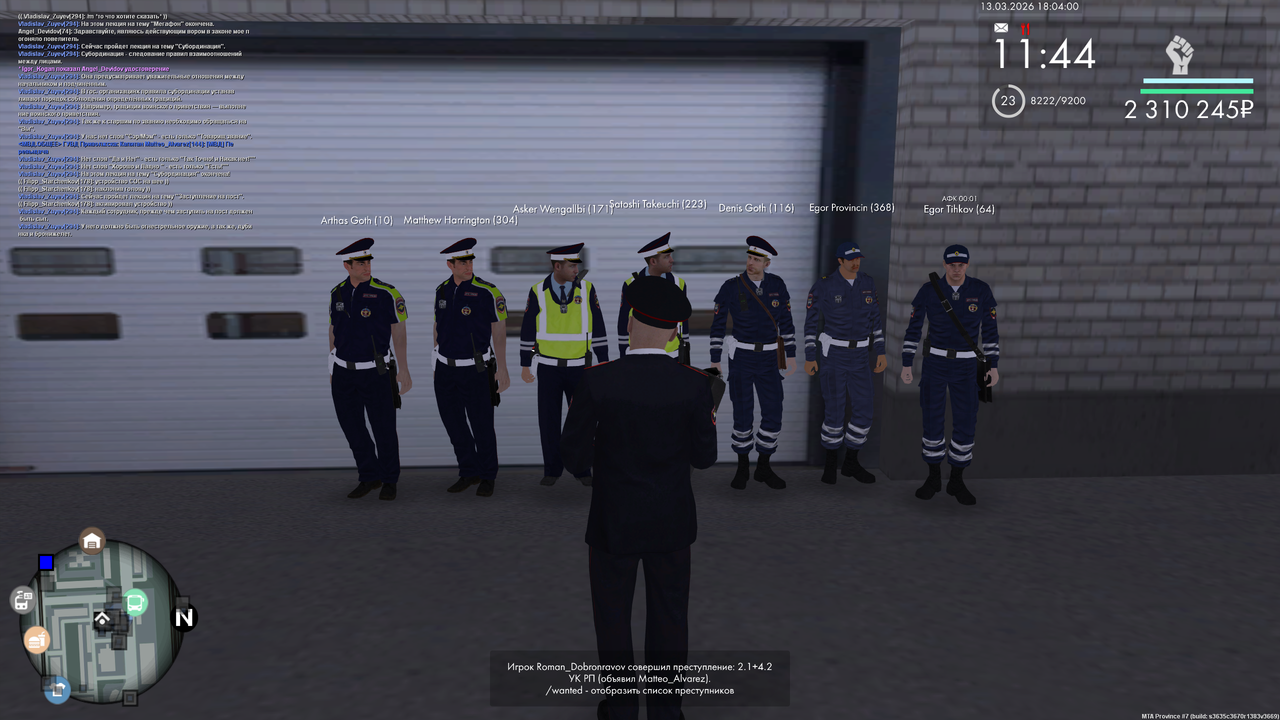 mta screen 2026 03 13 17 03 56