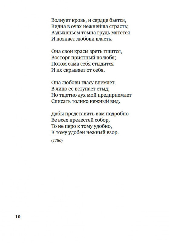 2-page-0008