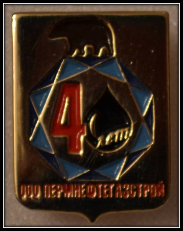 Рисунок5