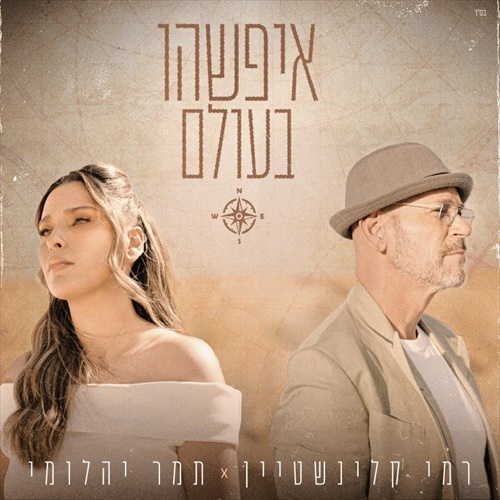 תמונה