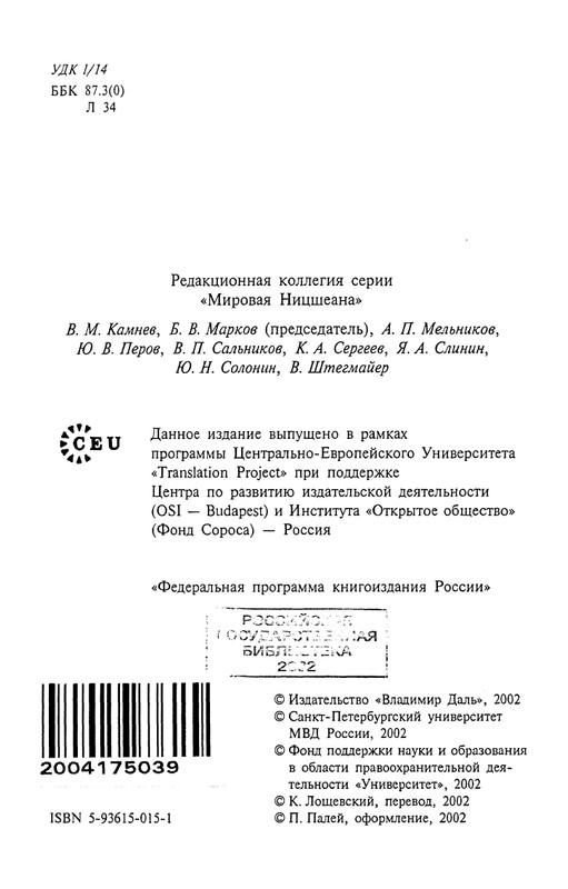 2002-page-0004