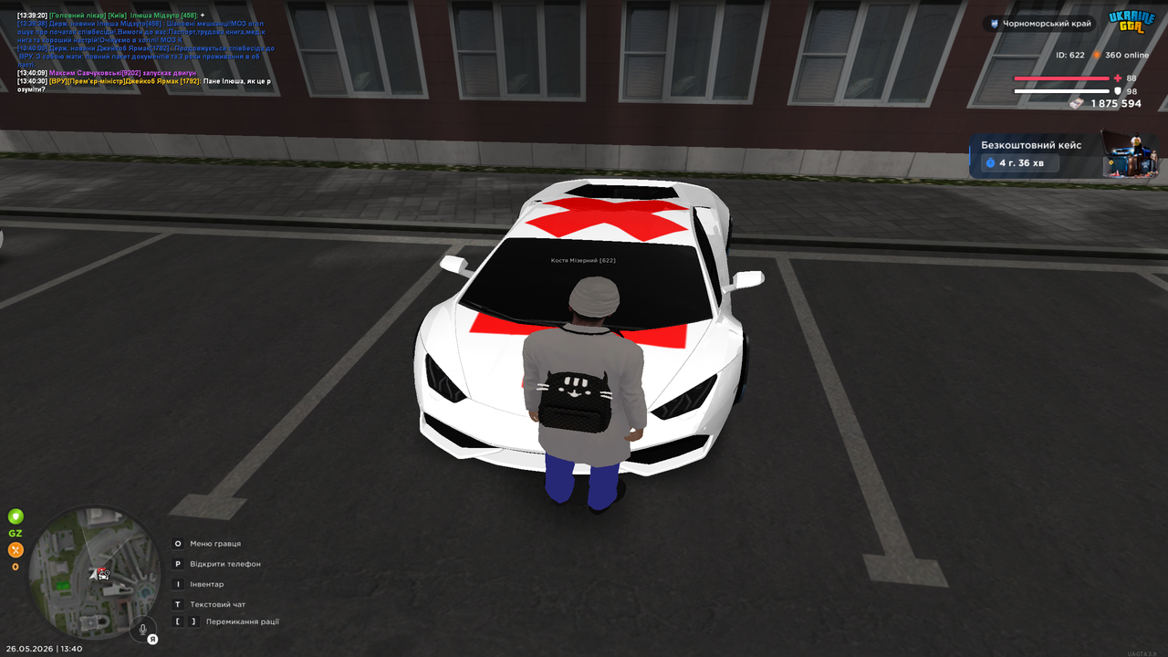 Grand Theft Auto San Andreas Screenshot 2026 05 26 13 40 44 97