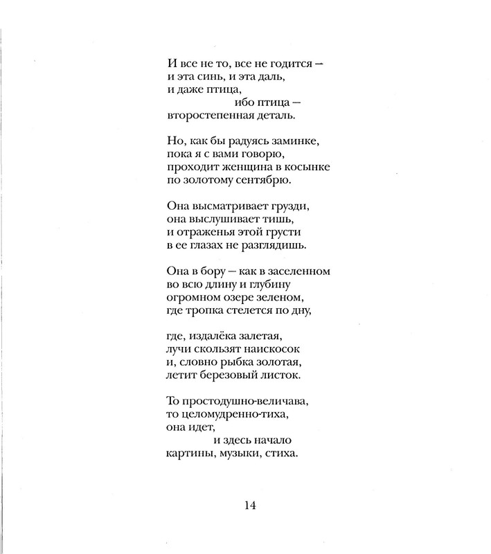 p0014