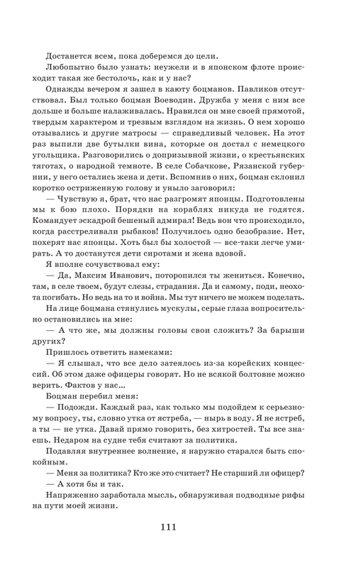 ASE000000000862513-111