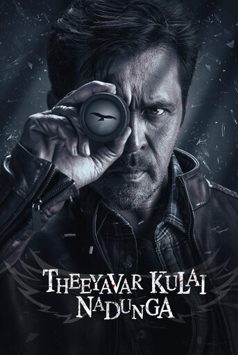 Theeyavar Kulaigal Nadunga (2025) Hindi Dubbed ORG