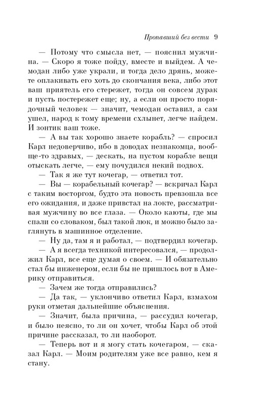 ITD000000000909701-page-0009