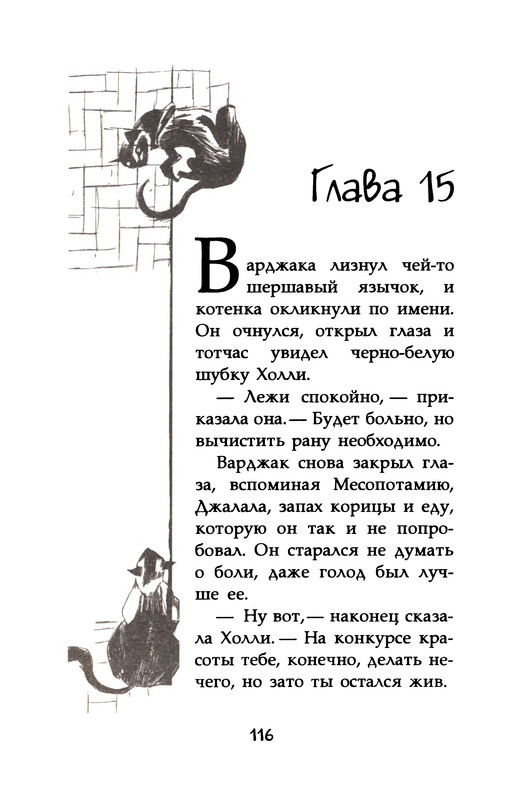p0118